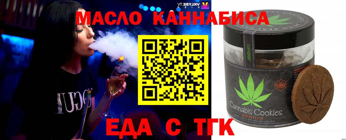 Кулебаки  Canna-Cookies конопля  Вход с VPN 