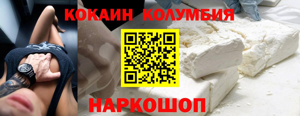 Cocaine 98% Кулебаки