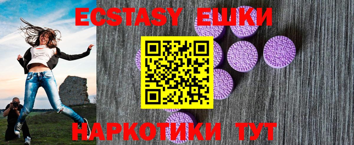 Кулебаки  Ecstasy ешки  Вход с VPN  Ecstasy 250 мг 