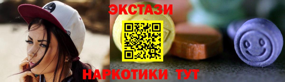 ЭКСТАЗИ 99% Кулебаки