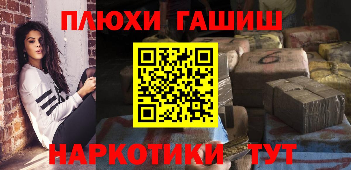 Кулебаки  Гашиш ice o lator  Вход с VPN  ГАШ  Гашиш Изолятор 