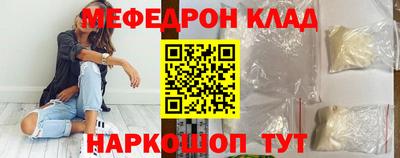 Альфа ПВП Белорецк
