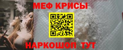 соль курить ск Белореченск