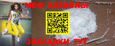 соль курить ск Белореченск