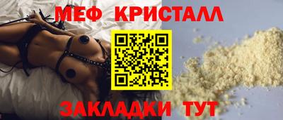 соль курить ск Белореченск