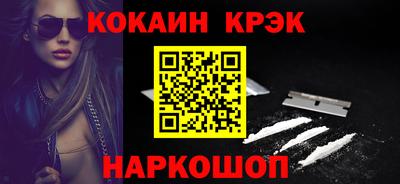мефедрон мука Бердск