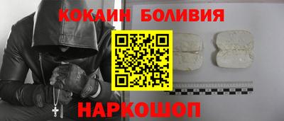 соль курить ск Белореченск
