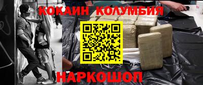 соль курить ск Белореченск