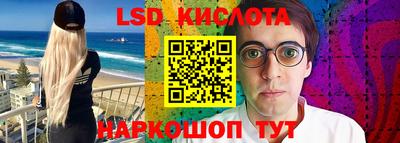 Альфа ПВП Белорецк