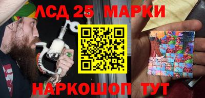 соль курить ск Белореченск