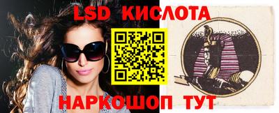 мефедрон мука Бердск