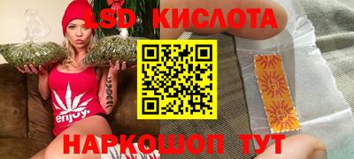 соль курить ск Белореченск
