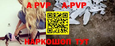 мефедрон мука Бердск