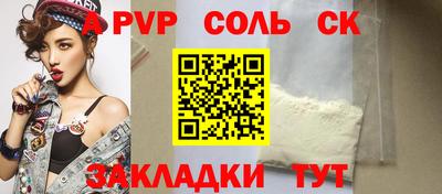 Альфа ПВП Белорецк