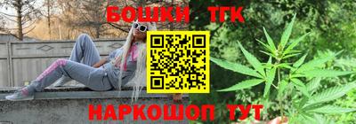 мефедрон мука Бердск
