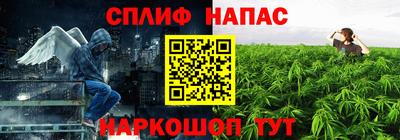 Альфа ПВП Белорецк