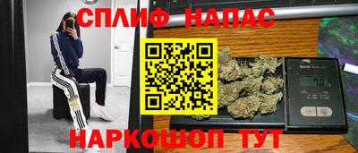 Альфа ПВП Белорецк