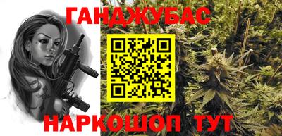 Альфа ПВП Белорецк