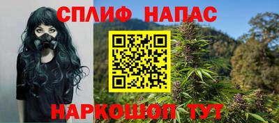 мефедрон мука Бердск