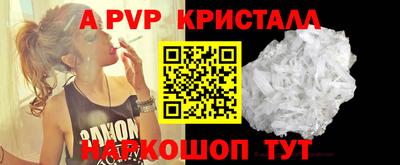 Альфа ПВП Белорецк