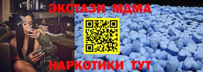 соль курить ск Белореченск