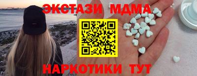 соль курить ск Белореченск