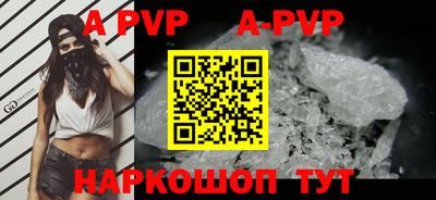 мефедрон мука Бердск