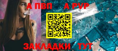 соль курить ск Белореченск