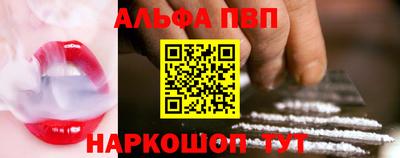 мефедрон мука Бердск