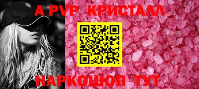 кокаин VHQ Брянск