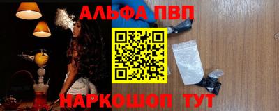 кокаин VHQ Брянск