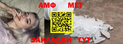 мефедрон мука Бердск