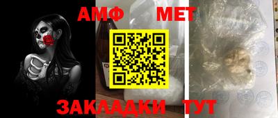 мефедрон мука Бердск
