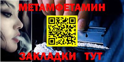 мефедрон мука Бердск