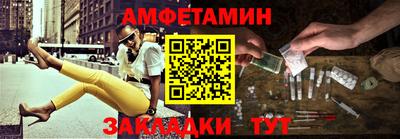 соль курить ск Белореченск