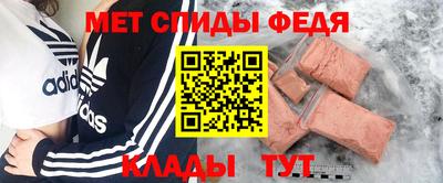 мефедрон мука Бердск