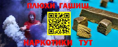 Альфа ПВП Белорецк