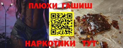 соль курить ск Белореченск