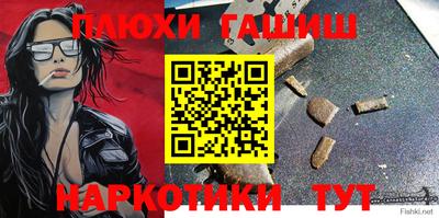 мефедрон мука Бердск