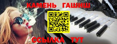 Альфа ПВП Белорецк
