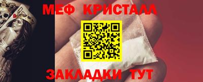 Альфа ПВП Белорецк