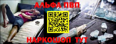 соль курить ск Белореченск