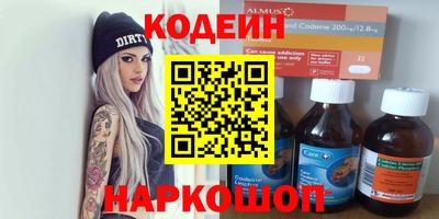 соль курить ск Белореченск