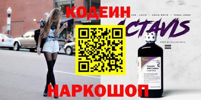 мефедрон мука Бердск