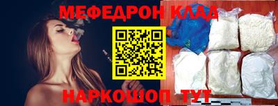 Альфа ПВП Белорецк