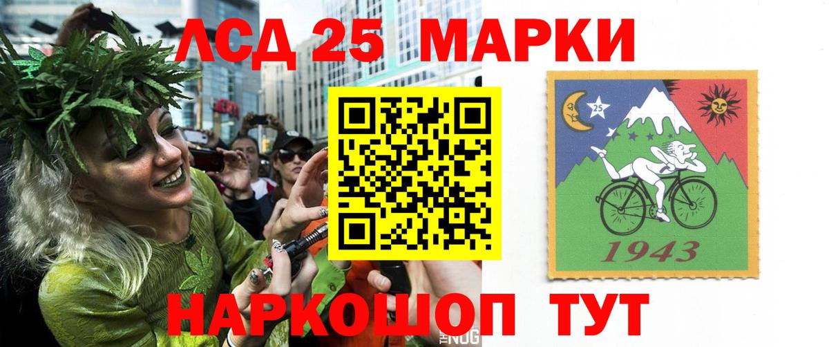 LSD-25 экстази ecstasy  Вход с VPN  Кулебаки  LSD-25 экстази кислота 
