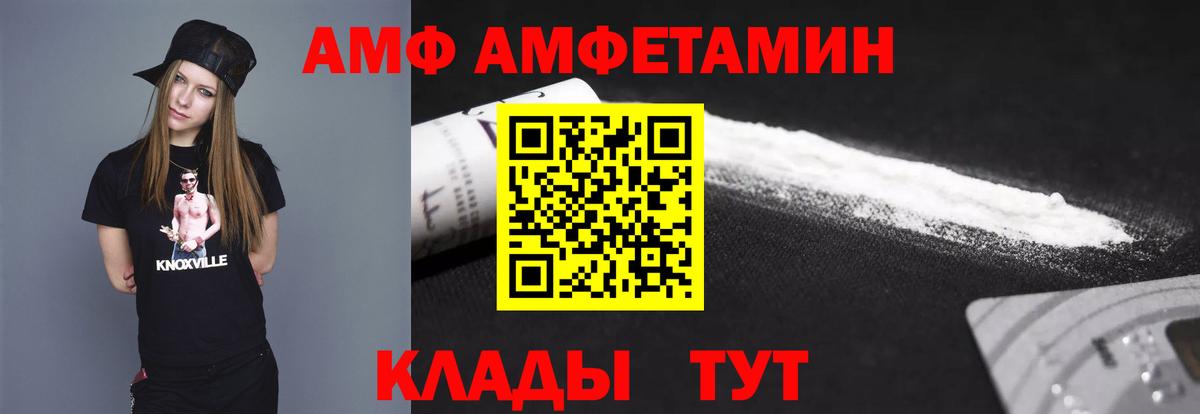 Первитин мет  Первитин мет  Кулебаки  Вход с VPN 