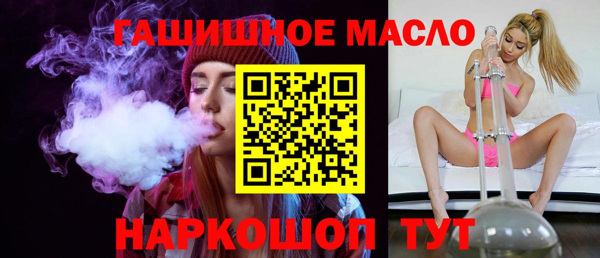 Кулебаки  ТГК Wax  Вход с VPN 