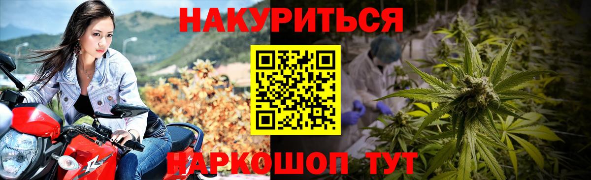 Канабис VHQ Кулебаки